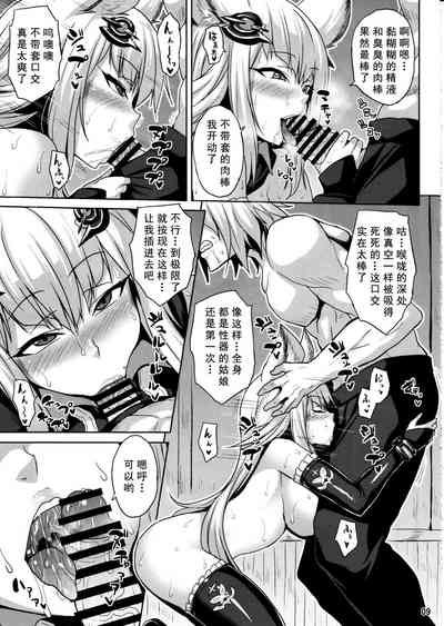 第9頁圖