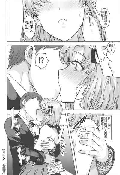 第13頁圖