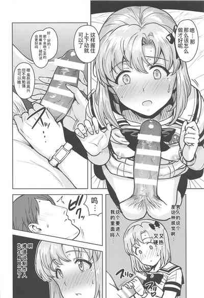 第29頁圖