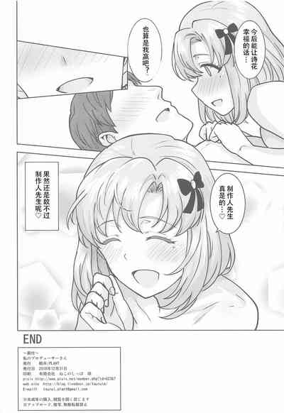 第45頁圖