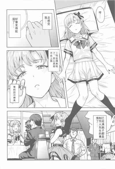 第5頁圖