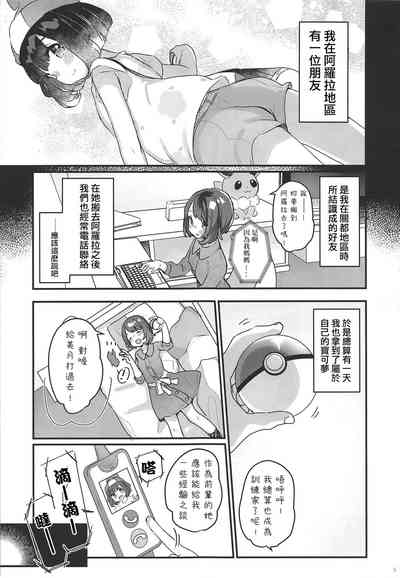 第5頁圖