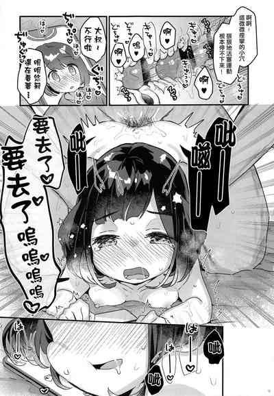第9頁圖