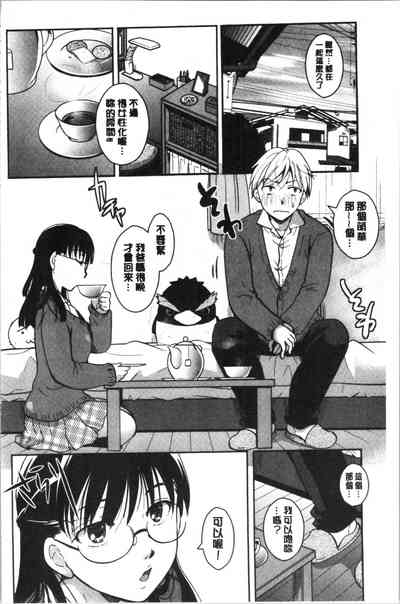第149頁圖