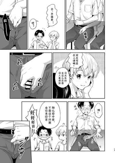 第13頁圖