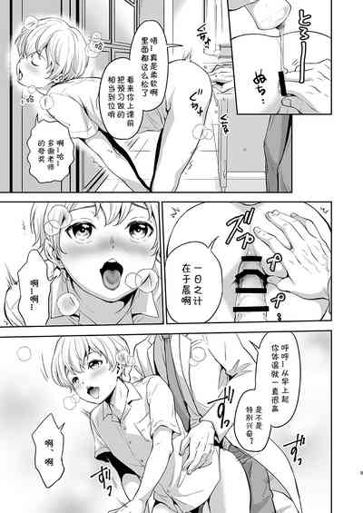第5頁圖
