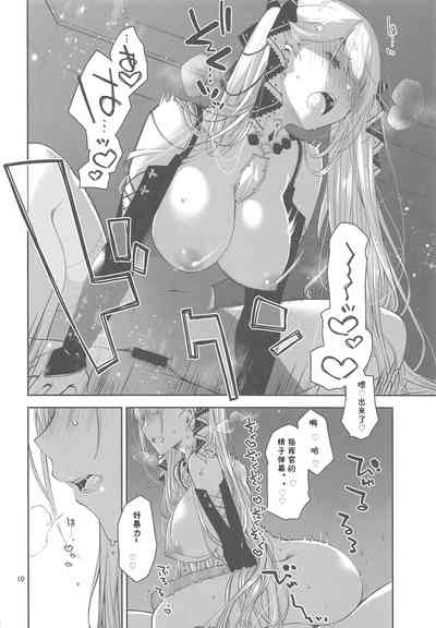 第9頁圖