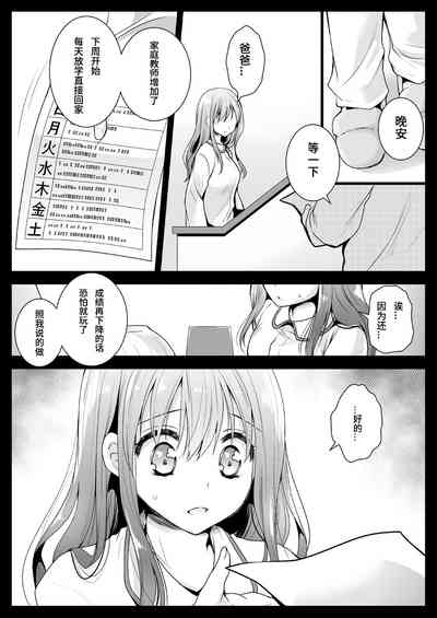 第13页图