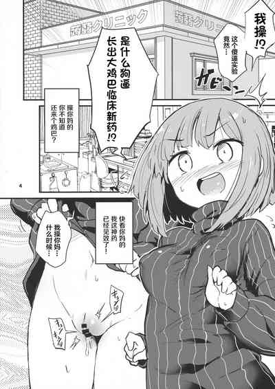 第5页图