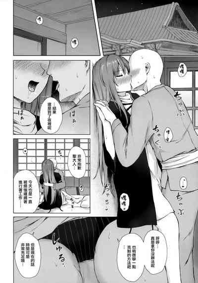 第13頁圖