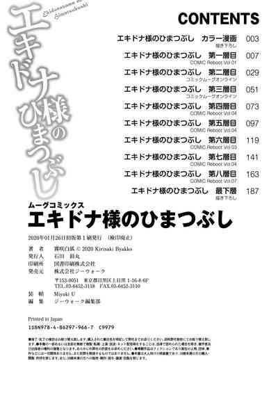 第33页图