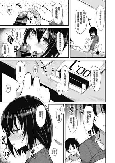 第29頁圖