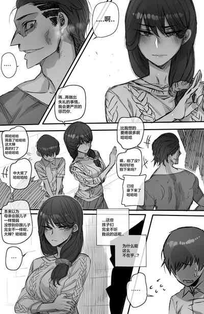 第9页图