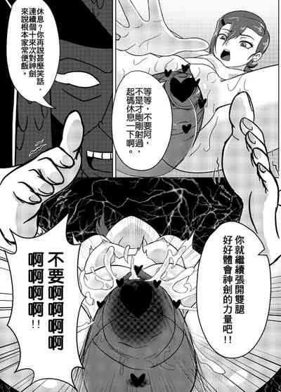 第21頁圖