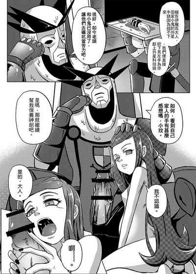 第25頁圖