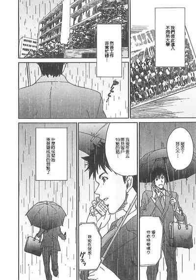 第161頁圖