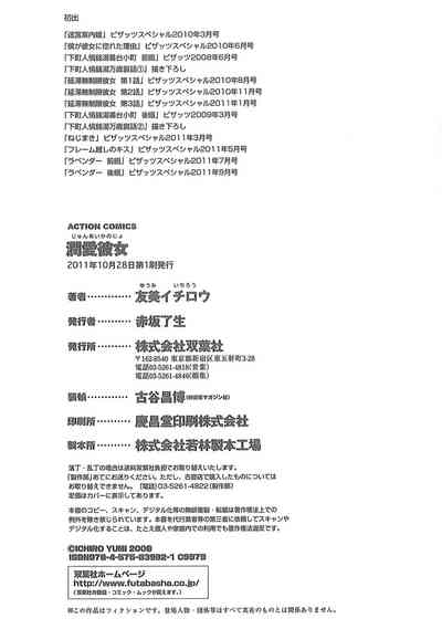 第193頁圖