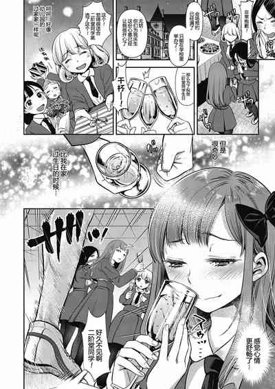 第9页图