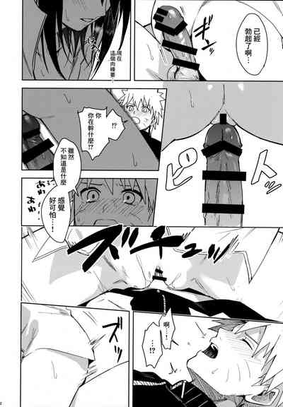 第21頁圖