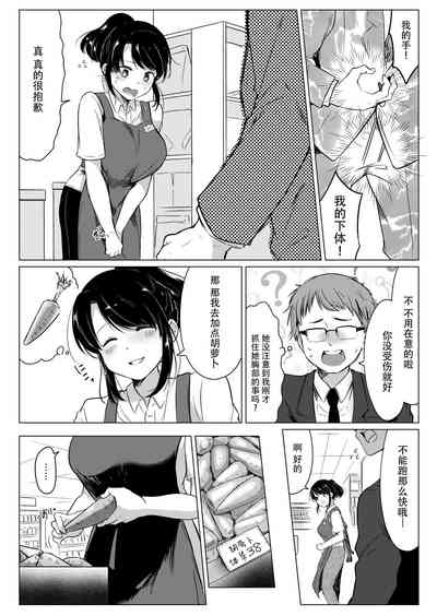 第9頁圖