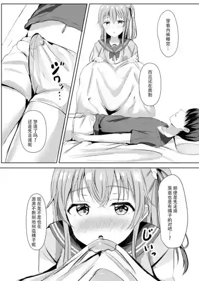 第17頁圖