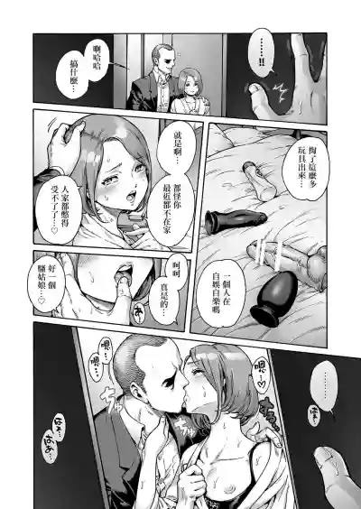 第5页图