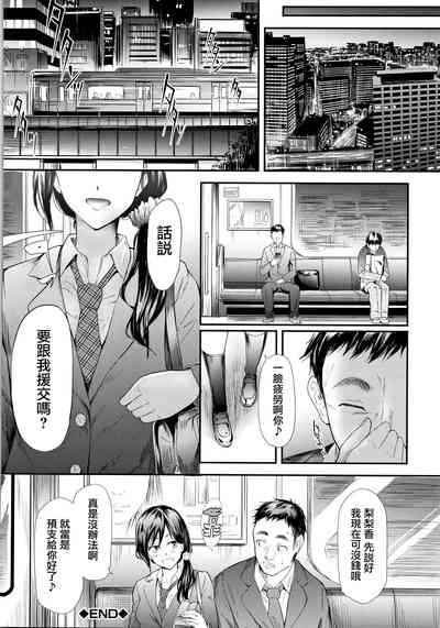 第89页图