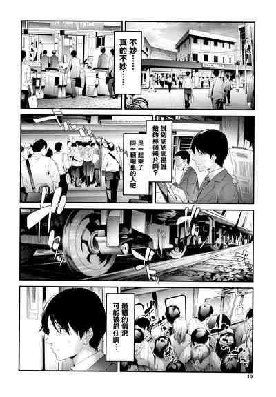 第9页图