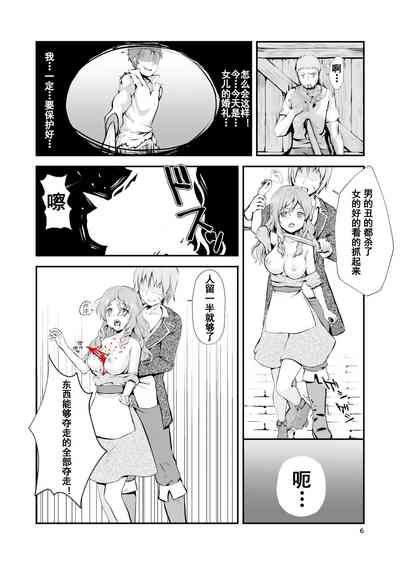 第5頁圖
