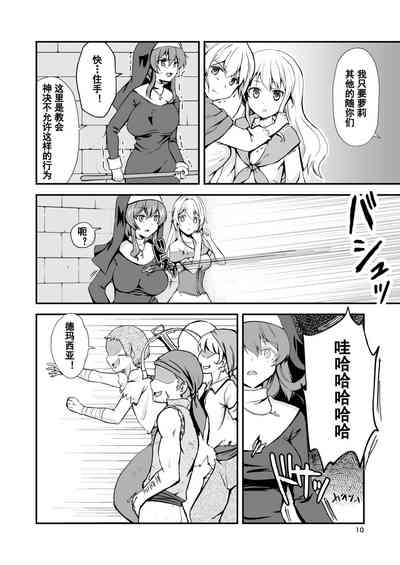第9頁圖