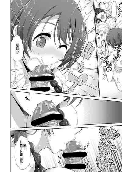 第9页图