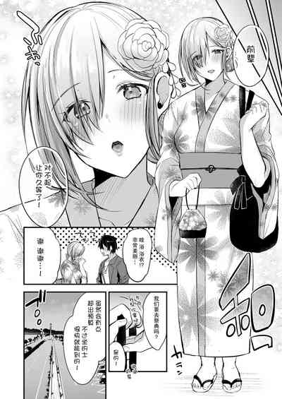 第17页图