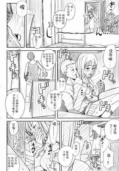 第5頁圖