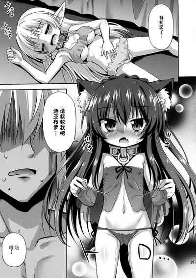 第5頁圖