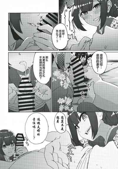 第9页图