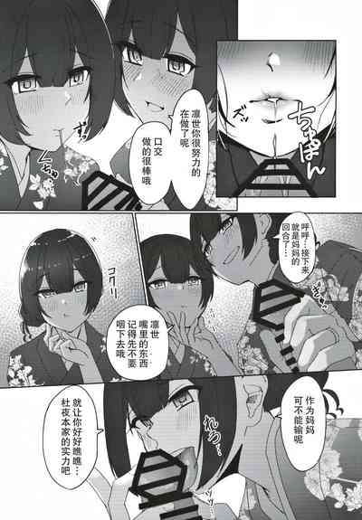 第17页图