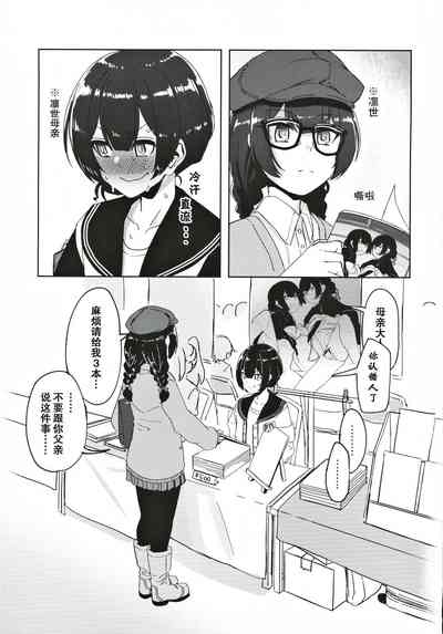 第37页图