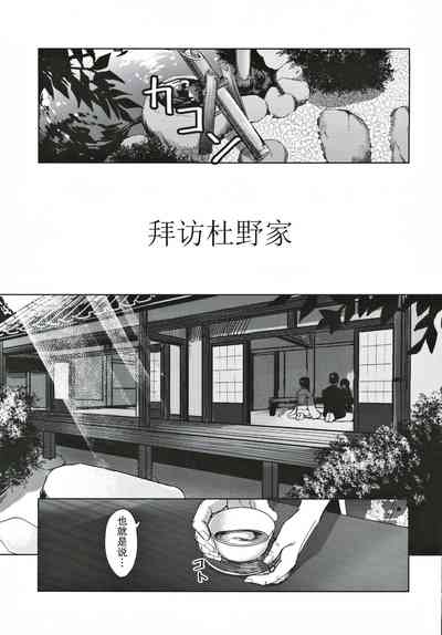 第5页图