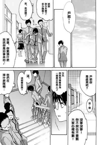 第5頁圖