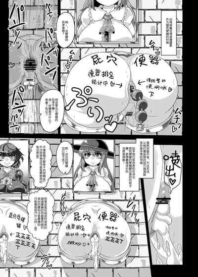 第13页图