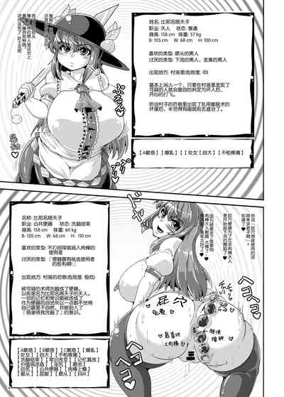第9页图