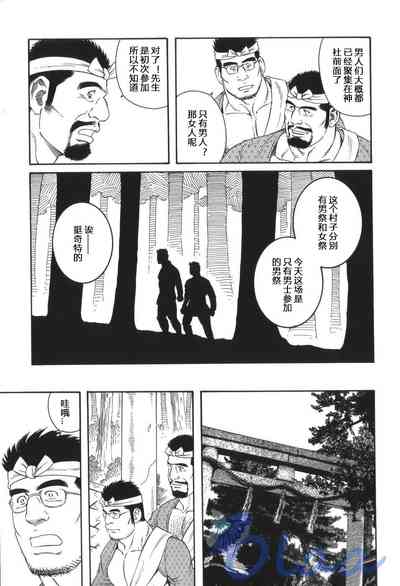 第37頁圖