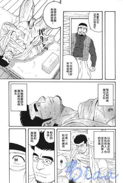 第9頁圖