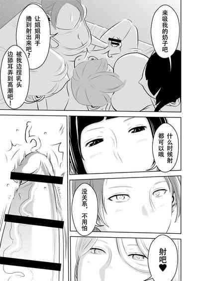 第13頁圖