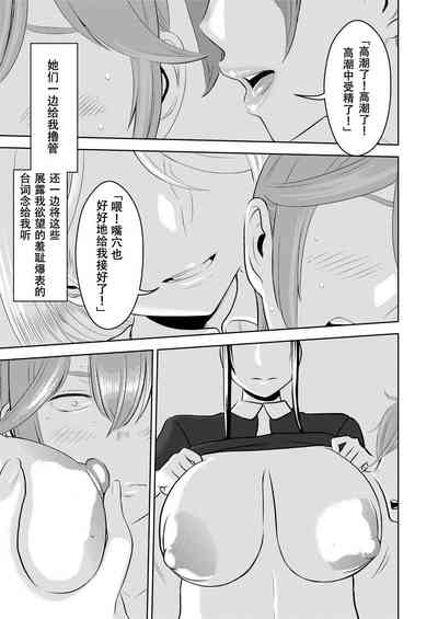 第9頁圖