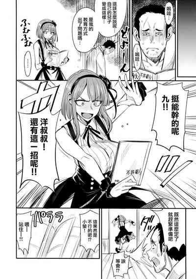 第21页图