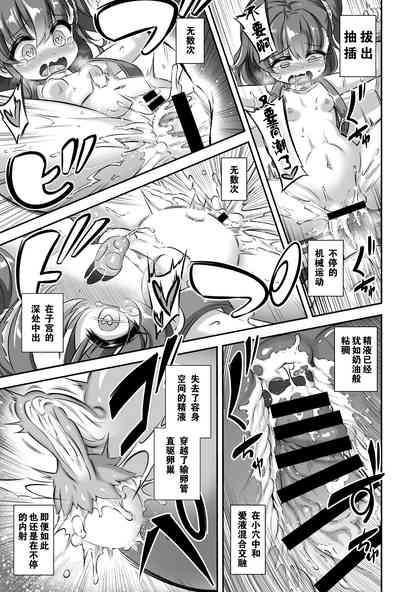 第21頁圖