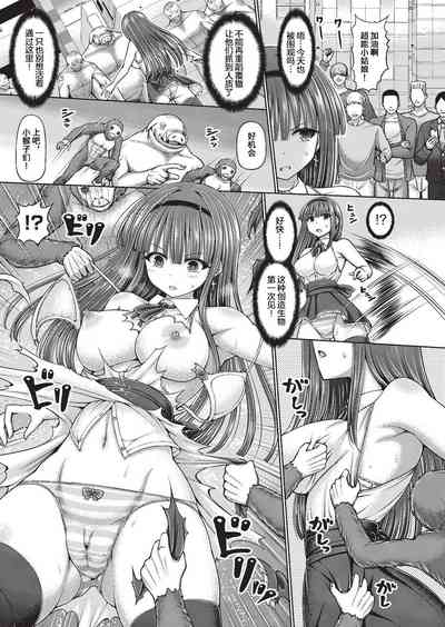 第9页图