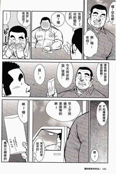 第121頁圖