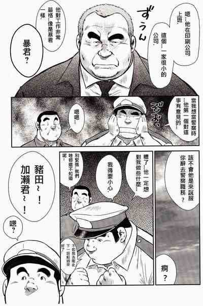 第137頁圖